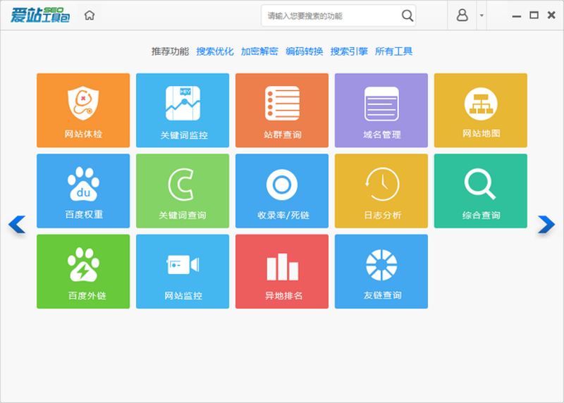 AI站群——智能时代的布局与挑战