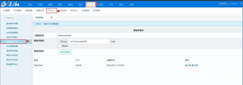 站群系统的工程化转向：用AI全自动养站重构站群价值
